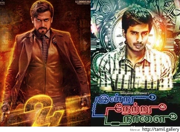 time travel films in tamil